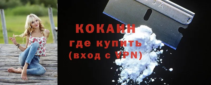 darknet формула  Нефтекамск  Кокаин FishScale 