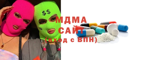 марки nbome Белокуриха