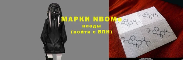 марки nbome Белокуриха