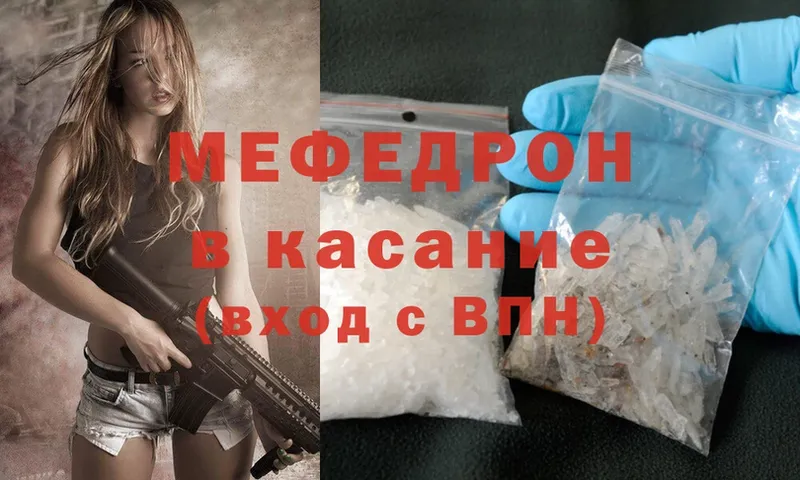 kraken онион  купить закладку  Нефтекамск  Мефедрон mephedrone 